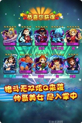 格斗无双百度版攻略