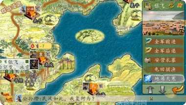 三国春秋传装备获取