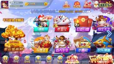 8815游戏玩法介绍