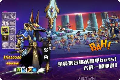 大爆炸游戏攻略