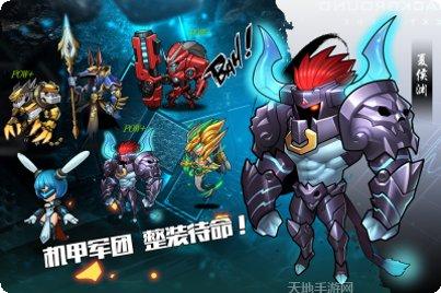 大爆炸隐藏关卡