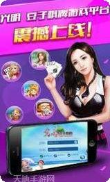古金棋牌最新版本