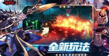 镇魂街：天生为王活动奖励