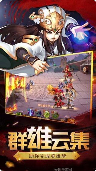 兵锋三国武将搭配
