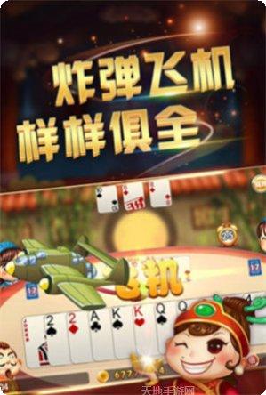 欢乐途游赚金版评测