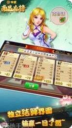 中至南昌麻将技巧