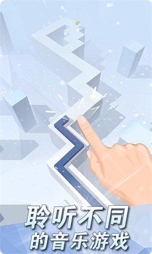 跳舞的线2背景音乐