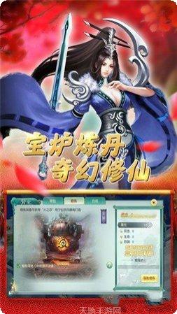 江湖群英传副本挑战