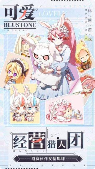 疾风小侠角色推荐