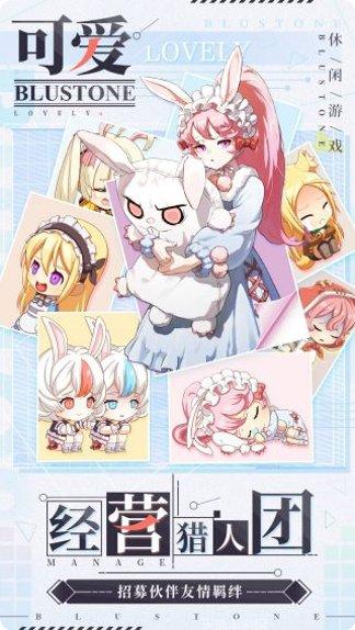 疾风小侠新手教程