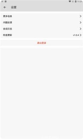 星游云游戏app下载