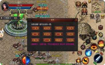 电信传奇sf玩法攻略