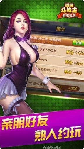 7660棋牌下载安装