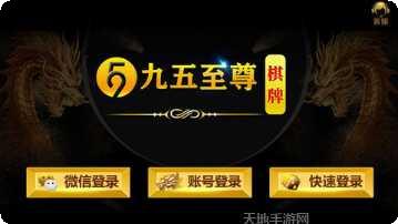 7660棋牌最新版本