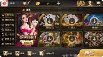 来八圈麻将游戏规则