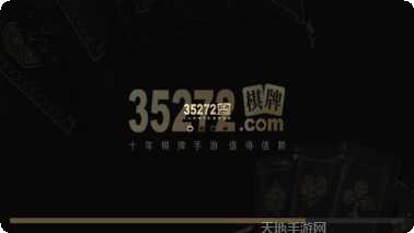 来八圈麻将好友对战