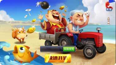 来八圈麻将新手教程