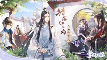 华清飞扬掌门太忙游戏攻略