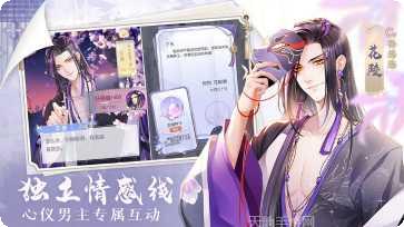 华清飞扬掌门太忙兑换码领取