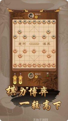 万宁象棋下载