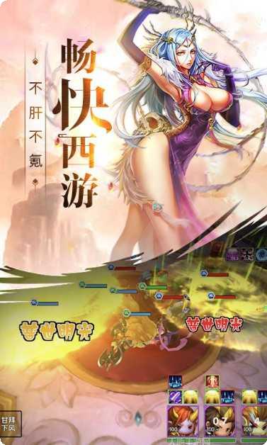 少年悟空传果盘版礼包