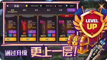 大天使传奇游戏特色