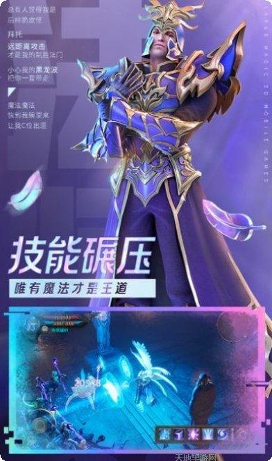 大天使传奇角色介绍