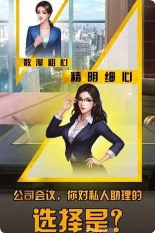商战传奇玩法介绍