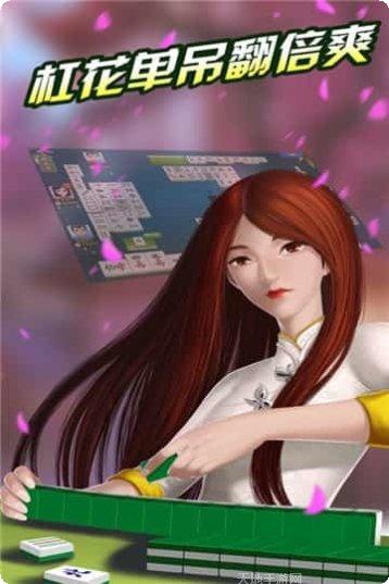 牌运享通棋牌游戏