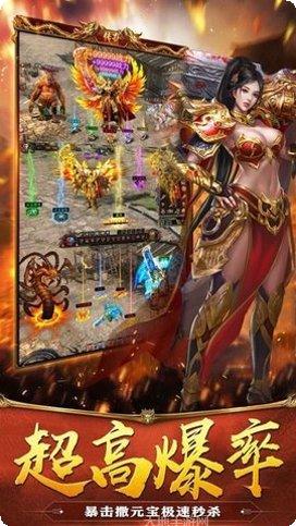 星王攻速传奇游戏