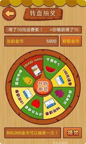 经典水果机玩法介绍