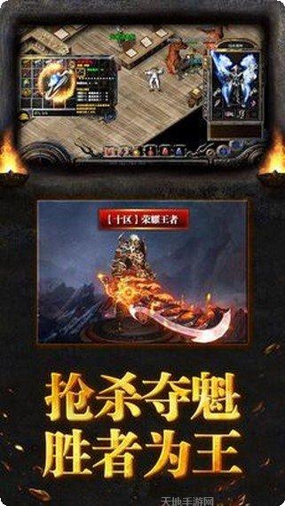 超变传世绿毒下载地址