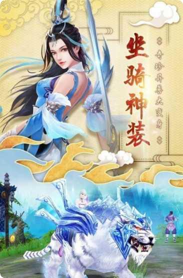 封魔剑之风神大陆攻略