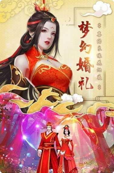 封魔剑之风神大陆角色推荐