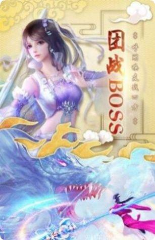 封魔剑之风神大陆副本技巧
