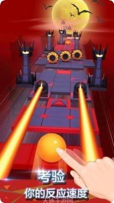 滚动的天空2最新版本