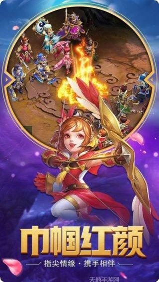 醉游三国BT送SSR神将下载