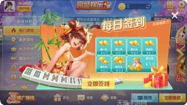 金贝游戏技巧