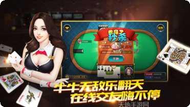金贝游戏社区讨论