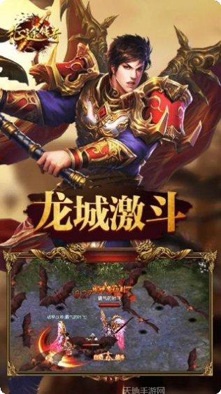 斩月屠龙BT送万元充值激活码
