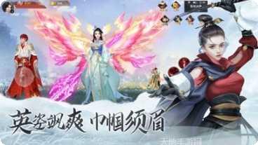 仗剑长生路攻略大全