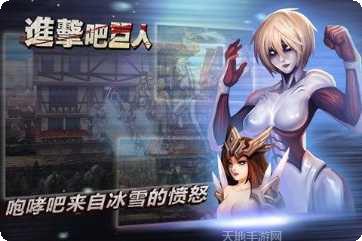 进击吧巨人游戏攻略