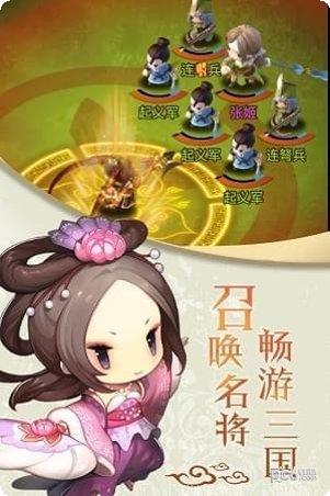 进击吧巨人阵容搭配