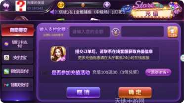 鑫渔彩电玩攻略