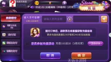 鑫渔彩电玩最新版本
