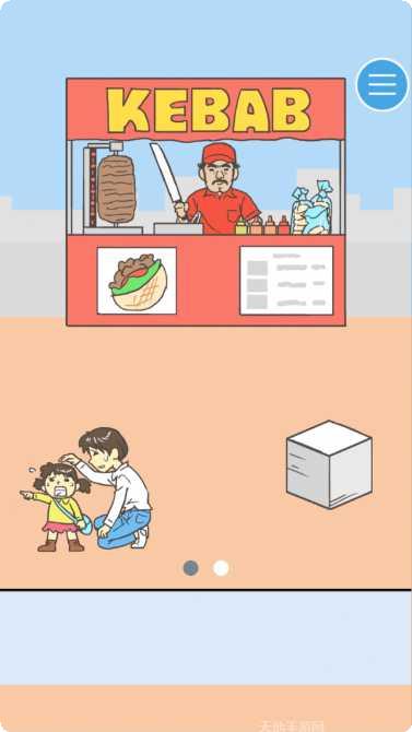 寻找爱心大作战最新版本