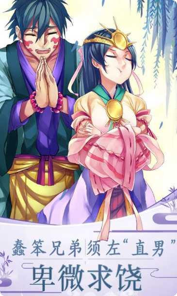 天照大神游戏角色