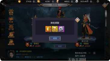 仙境苍穹折扣版礼包