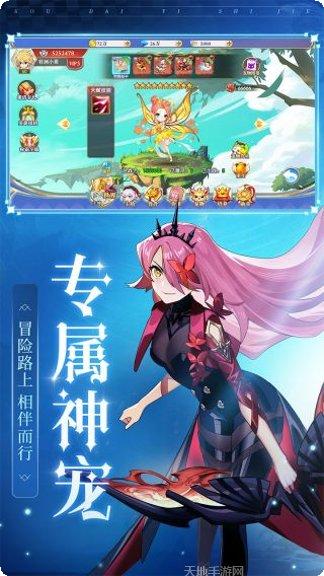 口袋异世界最新活动