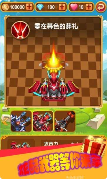 僵尸世界大战2016最新版本